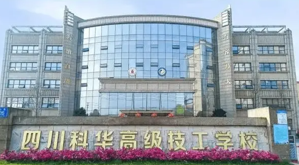 2023成都排名前八的計(jì)算機(jī)學(xué)校名單