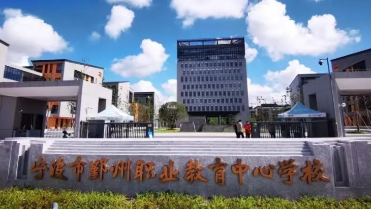 2023寧波排名前八的計(jì)算機(jī)學(xué)校名單
