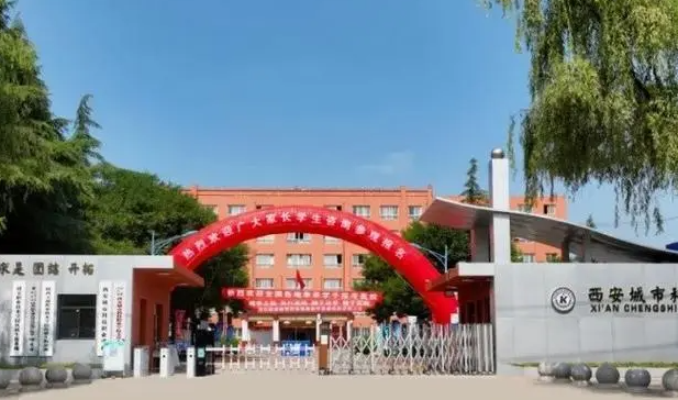 2023陜西排名前八的計算機學校名單