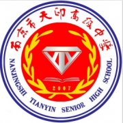 南京市天印高級中學