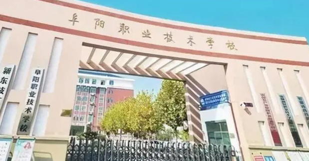 2023年安徽中專學校有哪些專業(yè)最好