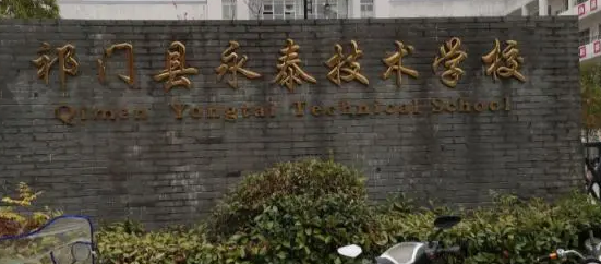 2023年安徽有哪些中專學(xué)校比較好就業(yè)