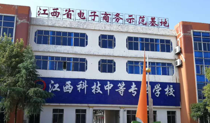 2023江西排名前八的計算機學校名單