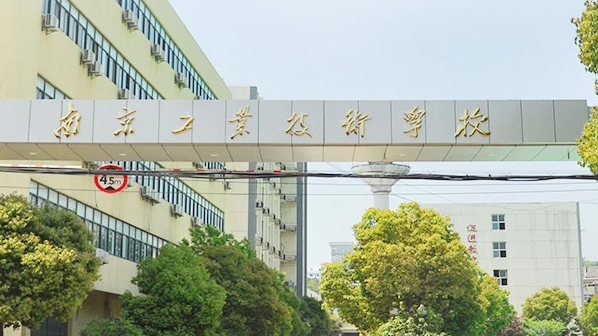 2023江蘇排名前八的計算機學校名單