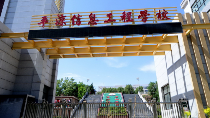 2024白銀排名前五的計(jì)算機(jī)學(xué)校名單