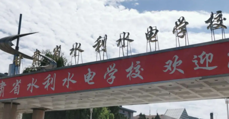 2024蘭州排名前五的計算機學(xué)校名單