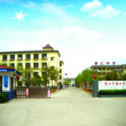 徐州市輔仁學校