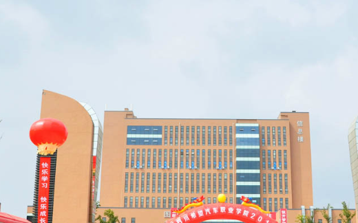 四川2023年有哪些中專學(xué)校比較好