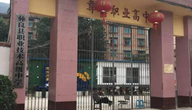 2024昭通排名前五的計(jì)算機(jī)學(xué)校名單