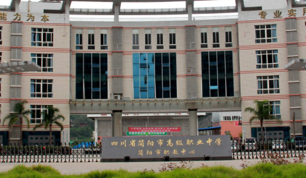 2024資陽排名前五的計算機學(xué)校名單