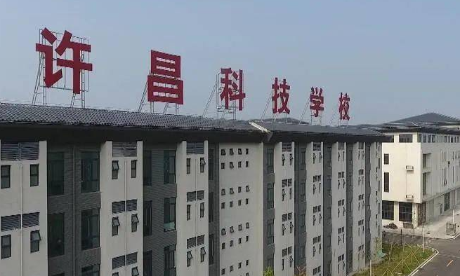 2024許昌排名前五的計算機(jī)學(xué)校名單