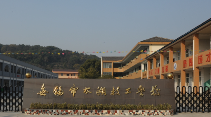 2024安慶排名前五的計算機學(xué)校名單