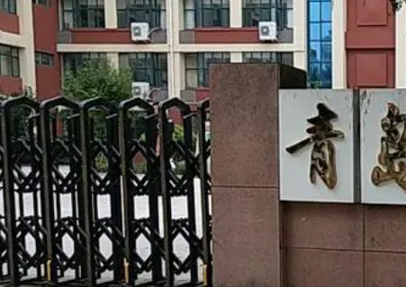 2023青島市中心聾校招生計(jì)劃 招生人數(shù)是多少(附要求、條件、對(duì)象)