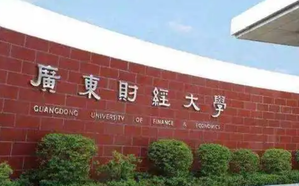 廣東財經大學錄取規(guī)則2023年