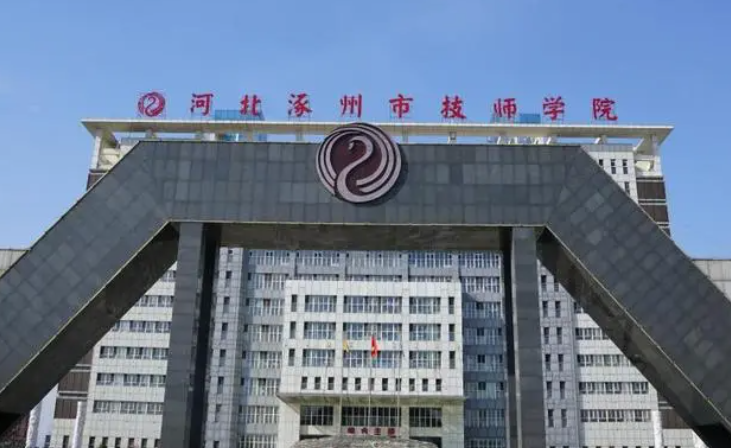 2024保定排名前五的計(jì)算機(jī)學(xué)校名單