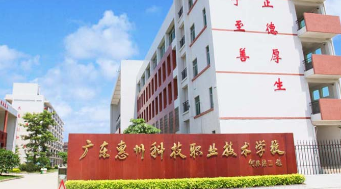 2024廣東排名前五的計(jì)算機(jī)學(xué)校名單