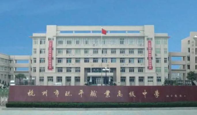 2024浙江排名前五的計(jì)算機(jī)學(xué)校名單