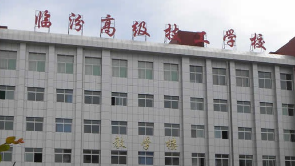 2024山西排名前五的計算機學校名單
