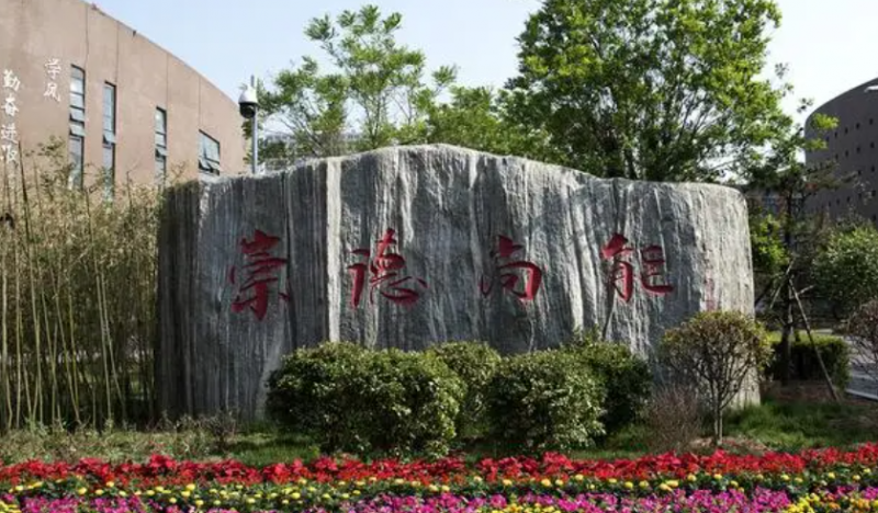 2024河北排名前五的計算機(jī)學(xué)校名單