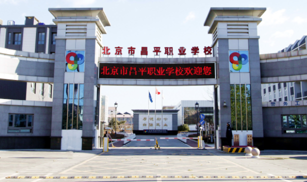 2024北京排名前五的計算機學(xué)校名單