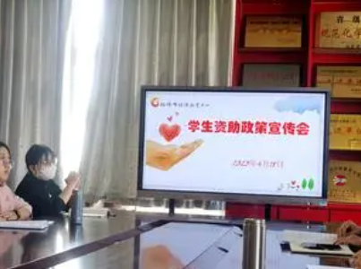 淄博市特殊教育中心怎么樣、好不好