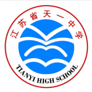 江蘇省天一中學