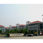 江蘇省太湖高級中學