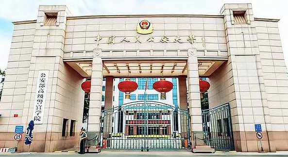 中國大學公安管理學專業(yè)排名(研究型)-校友會2023最新排名