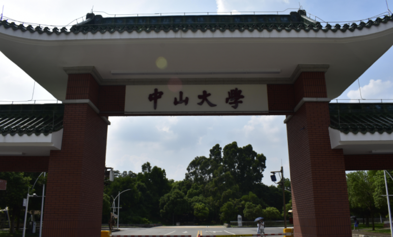 中國大學(xué)人類學(xué)專業(yè)排名（研究型）-校友會2023最新排名