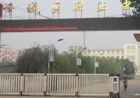 棗莊市嶧城區(qū)職業(yè)中等專業(yè)學(xué)校地址，乘車路線