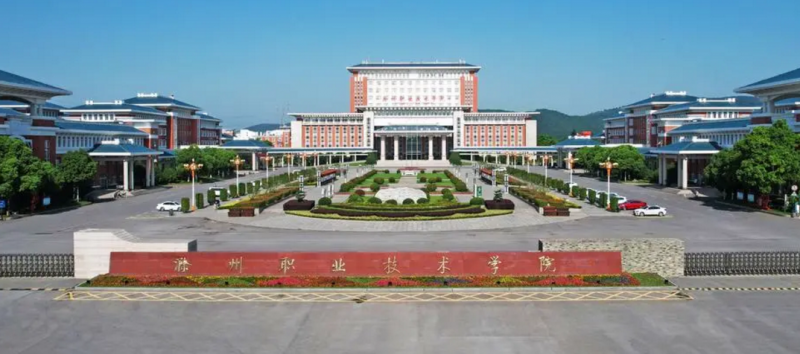 安徽2023哪所中專(zhuān)學(xué)校就業(yè)比較好