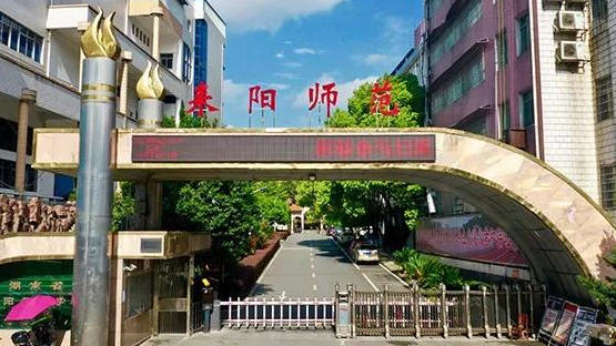 2023湖南排名前八的航空學(xué)校名單