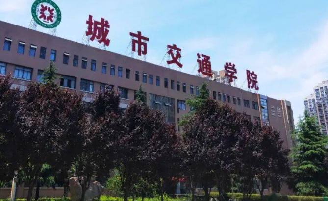 2023西安排名前八的會計學校名單