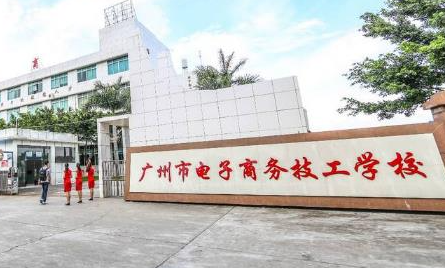 2023廣東排名前八的會計學校名單