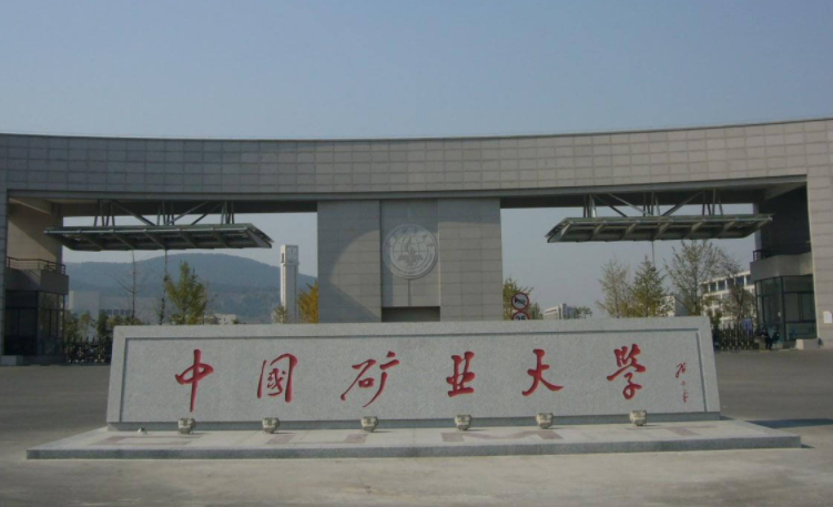 中國大學職業(yè)衛(wèi)生工程專業(yè)排名（研究型）-校友會2023最新排名