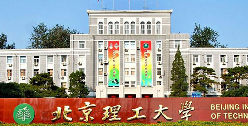 中國(guó)大學(xué)智能無(wú)人系統(tǒng)技術(shù)專業(yè)排名（研究型）-校友會(huì)2023最新排名