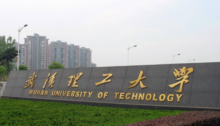 中國大學新能源材料與器件專業(yè)排名（研究型）-校友會2023最新排名