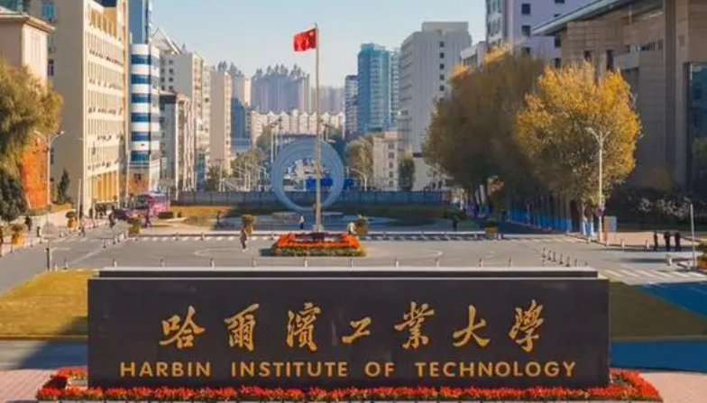 中國(guó)大學(xué)智能材料與結(jié)構(gòu)專業(yè)排名（研究型）-校友會(huì)2023最新排名