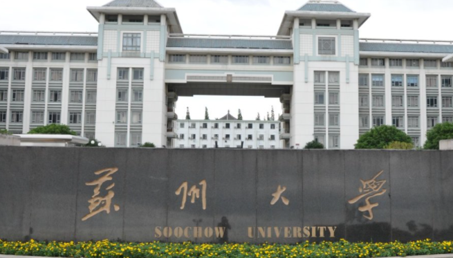 中國(guó)大學(xué)納米材料與技術(shù)專(zhuān)業(yè)排名（研究型）-校友會(huì)2023最新排名
