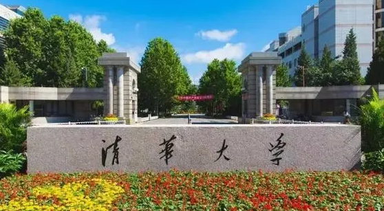 中國大學(xué)高分子材料與工程專業(yè)排名（研究型）-校友會(huì)2023最新排名
