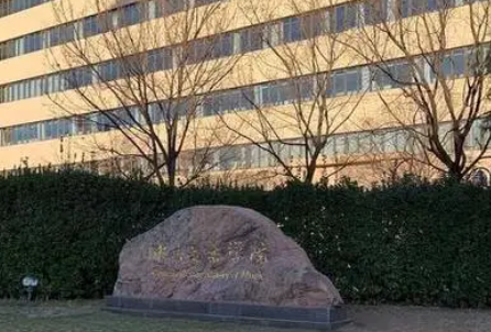 中央音樂學院附屬中等音樂學校怎么樣、好不好