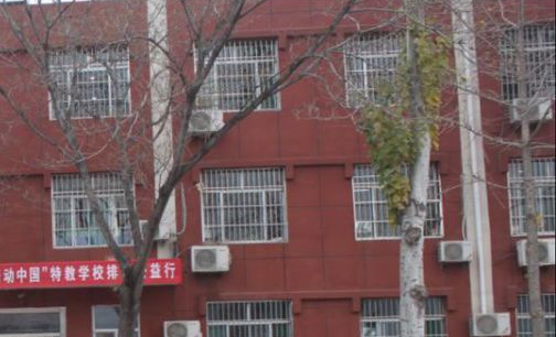 煙臺市特殊教育學(xué)校怎么樣、好不好