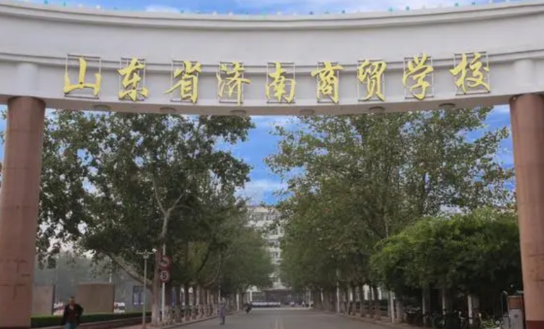 2024濟(jì)南排名前五的會(huì)計(jì)學(xué)校名單