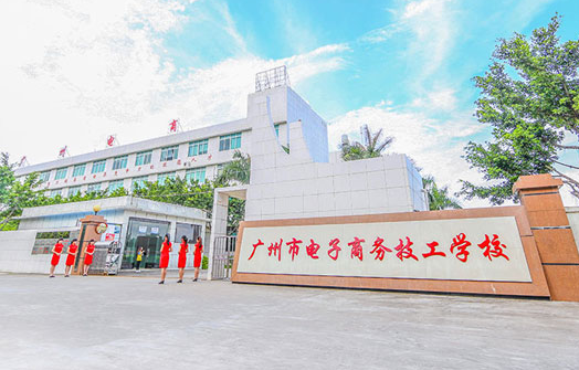2024廣州排名前五的會(huì)計(jì)學(xué)校名單