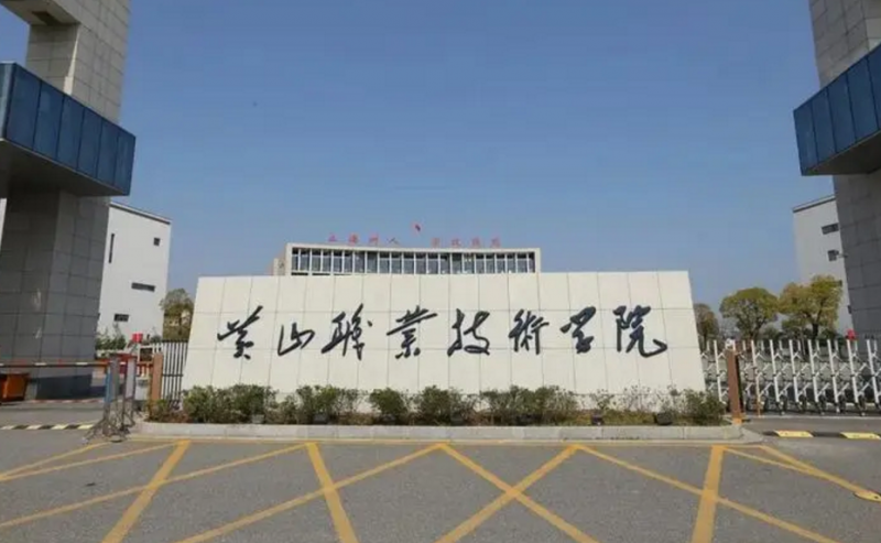安徽2023年哪個(gè)中專學(xué)校好