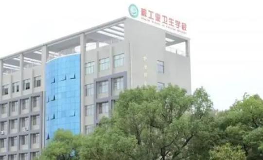 2023湖南排名前八的衛(wèi)生學(xué)校名單