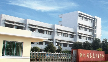 2023浙江排名前八的衛(wèi)生學校名單