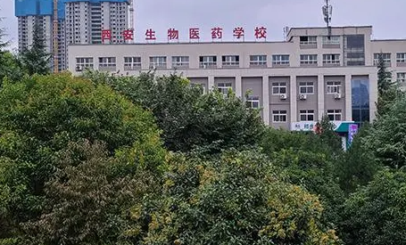 2024西安排名前五的衛(wèi)生學校名單