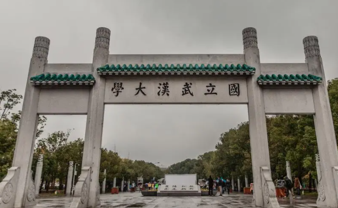 中國大學遙感科學與技術(shù)專業(yè)排名（研究型）-校友會2023最新排名
