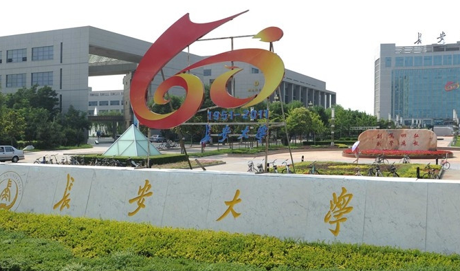 中國大學地質(zhì)工程專業(yè)排名（研究型）-校友會2023最新排名